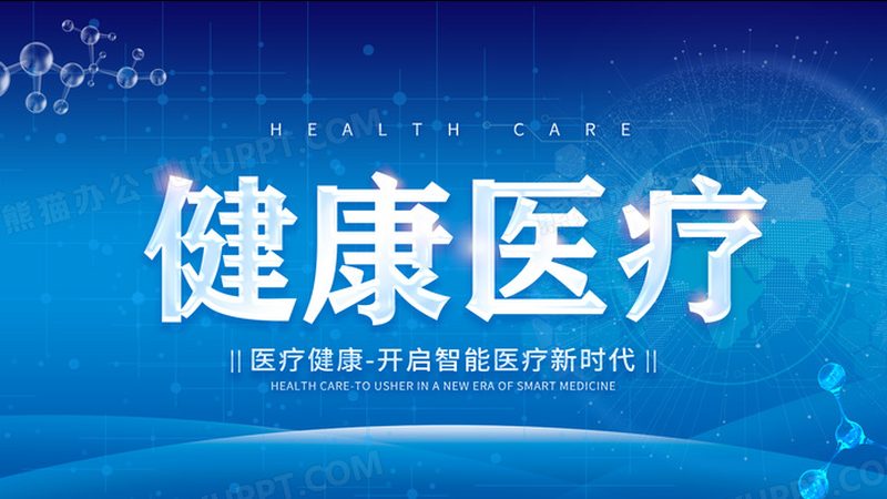 类风湿关节炎饮食调理：合理膳食，助力病情缓解